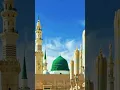 Download Lagu Hara Gumbad jo Dekhoge Zamana Bhul jaoge😍🌹😍🕋🕋islamic status#shorts#trending#madina#islamic#namaj🌹🕋🌹🌹