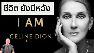 ทำไมการวินิจฉัยโรคซีออนจึงล่าช้า และต้องอาศัยแพทย์เฉพาะทางไหม