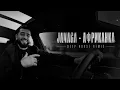 JANAGA - АФРИКАНКА (Melodic Deep House Remix) 🌴