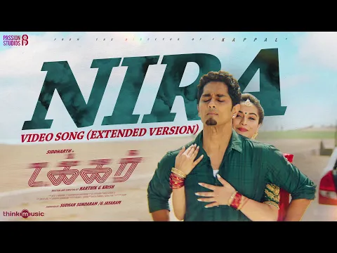 Nira - YouTube