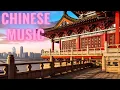 Download Lagu No Copyright Chinese Traditional Instrumental Music // FREE TO USE CHINESE MUSIC