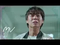 Download Lagu [MV] Self – Meego | Weak Hero Class 1 (약한영웅 Class 1) OST
