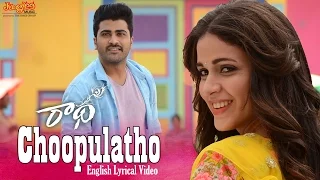 choopultho english lyrical video song radha sharwanand lavanyatripathi