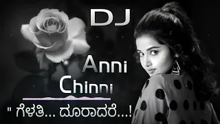 gelathi duradare dj rimaxs new janapada