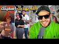 Lagu واش هادو منيتهم لا ما يمكنش 😂🎬