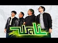 WALI - CARI JODOH 2 | Inspired Cari Jodoh 1 (HmmmTV Official Music Video)