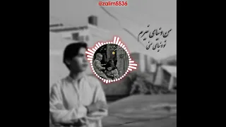 New Song Man Dunya Nairom Tu Dunyai Mani آهنگ جدید من دنیا نیرم تو دنیای منی  New Song Man Dunya Nairom Tu Dunyai Mani آهنگ جدید من دنیا نیرم تو دنیای منی
