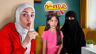 عملنا مقلب بتيما وكانت المفاجأة خالتها   مؤثر  دندنها
