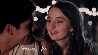 اطلع بعيوني وشوف 