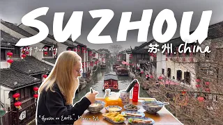 揭開江蘇蘇州的面紗：距離上海一小時的隱藏瑰寶