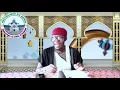 Cheick Djamal deen Olalikan
