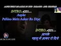 Download Lagu Aapke Pehlu Mein Aakar Ro Diye Karaoke With Scrolling Lyrics Eng. \u0026 हिंदी