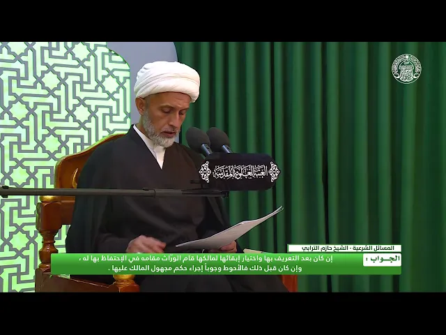 ⁣أحكام اللقطة ـ موت الملتقط
