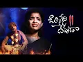 Download Lagu #youtubeshorts #youtube #youtubeshortsfeed Jaalileni devuda love failure status sang