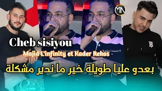 Cheb Sisiyou بعدو عليا طويلة خير ما ندير مشكلة Avec Majid L Infinity Et Kader Rekos 2023 Live Choc 
