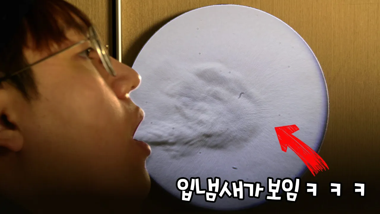 눈에 안 보이는 것들을 볼 수 있는 거울ㅋㅋㅋㅋㅋㅋㄹㅇ개신기함ㅋㅋ