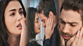 رامي صبري ليه سكت فيرايا ويمان مسلسل الياقوت Yaman Ve Viray Safir 