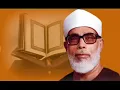 Download Lagu Holy Quran - Surah 114 - An Nas - Sheikh Mahmoud Khalil Al Hussary