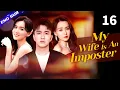 Download Lagu 【Multi-sub】My Wife Is An Imposter EP16 | Jiang Kaitong, Zhai Tianlin | CDrama Base