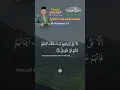 Download Lagu Tilawah merdu Qori (Kh Muamnar Z.A) QS. Ibrahim #tilawahalquran #qorinasionaldaninternasional