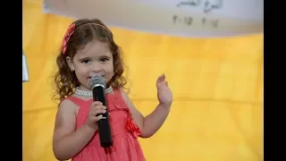                             ميار قو اس ومارك قواس   خلصت السنة يا مدرستي دندنها