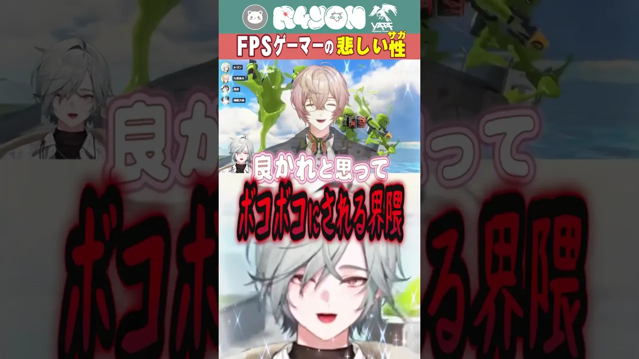 【スプラトゥーン3】Y4T4男集まって普通にプレイ出来るはずもなく...