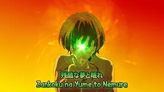 Download 『Lyrics AMV』 Kaifuku Jutsushi no Yarinaoshi OP Full 【Zankoku na Yume to Nemure - Minami Kuribayashi】 MP3