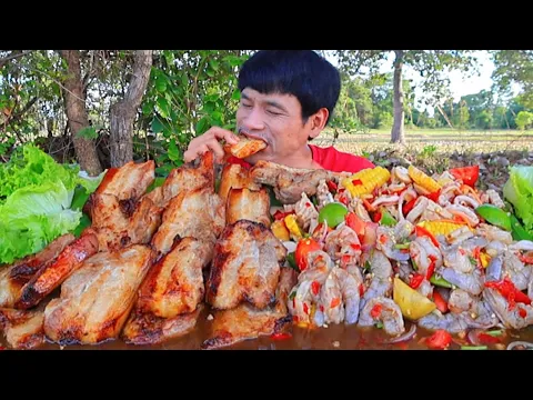 Download MP3 หมูสามชั้นย่างตำกุ้งสดแกล้มผักสดแซ่บคักขนาดครับพี่น้องMUKBANG EATING SHOW/โก้อีสานพาแดก