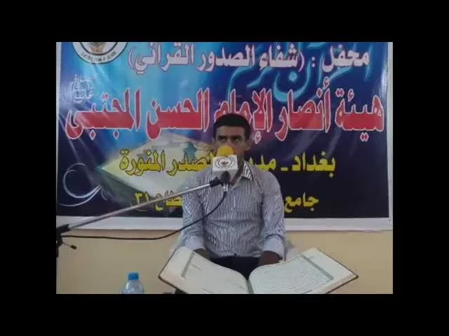 ⁣القارئ محمد طالب