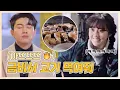 Park Se Wan x Kwak Dong Yeon feat -