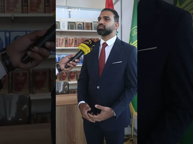 ⁣بعض الآراء حول معرض الكتاب الدولي العاشر الذي أقامته الأمانة العامة للعتبة الكاظمية المقدسة