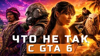 GTA 6, Metro 2039, Hogwarts Legacy 2, Ведьмак 3: Баллады прошлого | НОВОСТИ ИГР