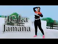 4G Ka Jamana | Ruchika Jangid | Sonika Singh | Dance|New Haryanvi songs Haryanavi |Fauji Dance Mp3 Song Download