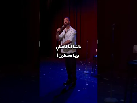 محمد حلمى 💡 | ستاند أب كوميدي| حلمى شو 🎯
