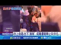 Download Lagu 成龍陷性騷疑雲! 突伸手觸摸容祖兒背部 老闆楊受成秒換位救容祖兒 網友:神隊友 成龍小手不安分?! 陳好.劉濤都曾吃悶虧｜三立新聞網 SETN.com