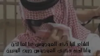 الليل موحش واه من ظلماه واه من الحزن 