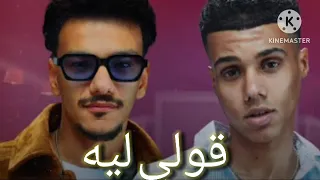 اغنية   قولي ليه   حوده بندق و تومي                                                 دندنها