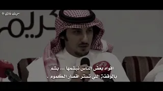 شجاع السنحاني   كسر الخشوم دندنها