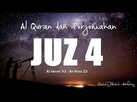 Download MP3 Juzz 4 Al Quran dan Terjemahan Indonesia (audio)