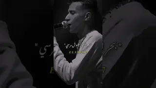 راح اللي راح ريح ورتاح عصام صاصا الكروان جديد لسه منزلش اغاني حزينه استوريات حالات واتس 