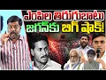 Download Lagu జగన్ పై తిరుగుబాటు Analyst Satish On YCP MPs Big Shock To YS Jagan | Vice President | AP Politics