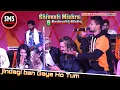 Download Lagu #Aadarshi Sinha #Shivesh Mishra के बड़े भाई के शादी में जबरदस्त परफॉर्मेंस (Zindagi ban Gaye Ho Tum)