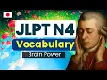 JLPT N4 Vocabulary (Complete)