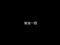 蔡依林   你怎麽連話都説不清楚 無損音樂FLAC 歌詞LYRICS 純享