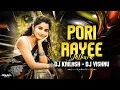 Lagu PORI RAYEE JATHARA - DHOL MIX - DJ KAILASH - DJ VISHNU