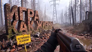 ИГРА КАК ЖИЗНЬ! - РЕАЛИСТИЧНЕЕ НЕ БЫВАЕТ! - RTX 4090 В Bodycam
