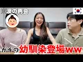 Download Lagu When my childhood friends of 20 years gathered at my parents' house to visit my mom, I was overwh...