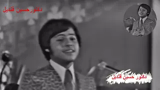 أغنية قسمة ونصيب لأمير الطرب هانى شاكر كلمات مجدى نجيب ولحن الموسيقار منير مراد 