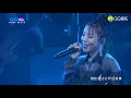 【TME LIVE】Della丁噹 - 猜不透