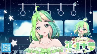 【自己紹介】 #Vtuber自己紹介ラップ